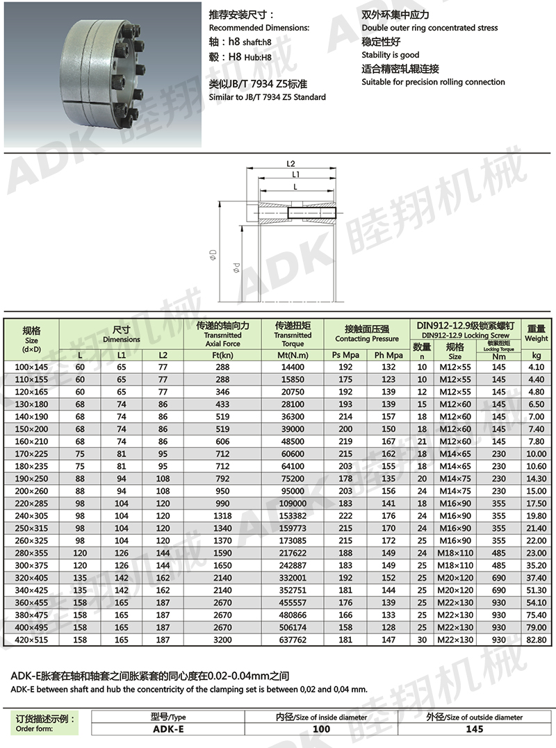 29265914-ADK-E-14.jpg 14-ADK-E-14.jpg