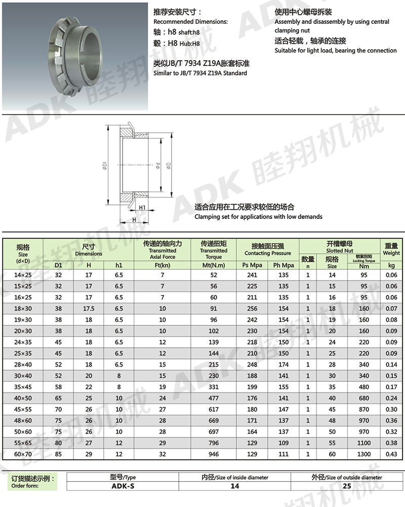 35940118-ADK-S-18.jpg 18-ADK-S-18.jpg