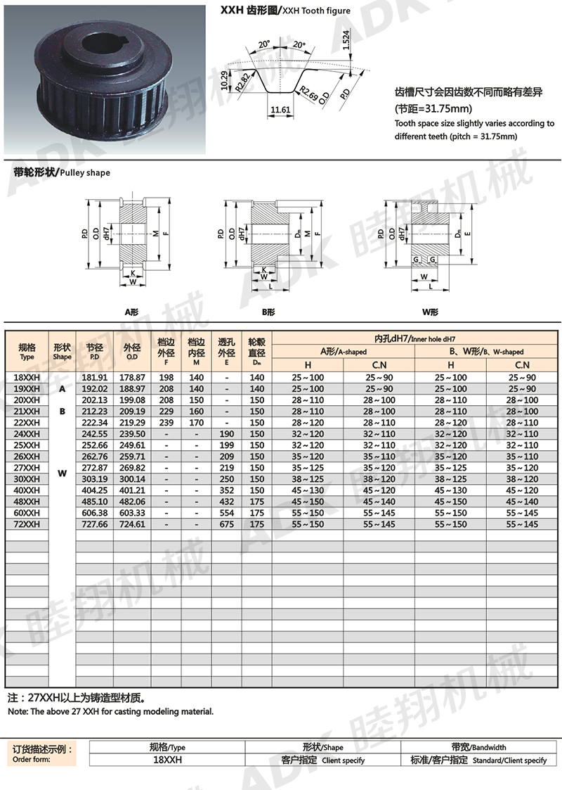 91149906-XXH.jpg 06-XXH.jpg